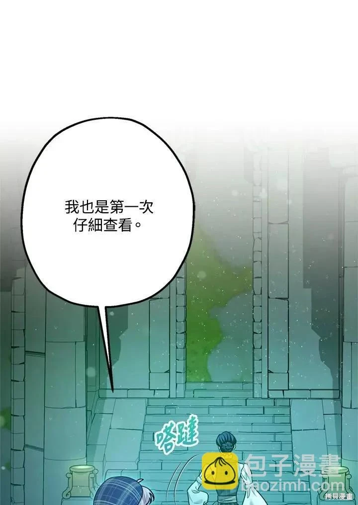 第64话29