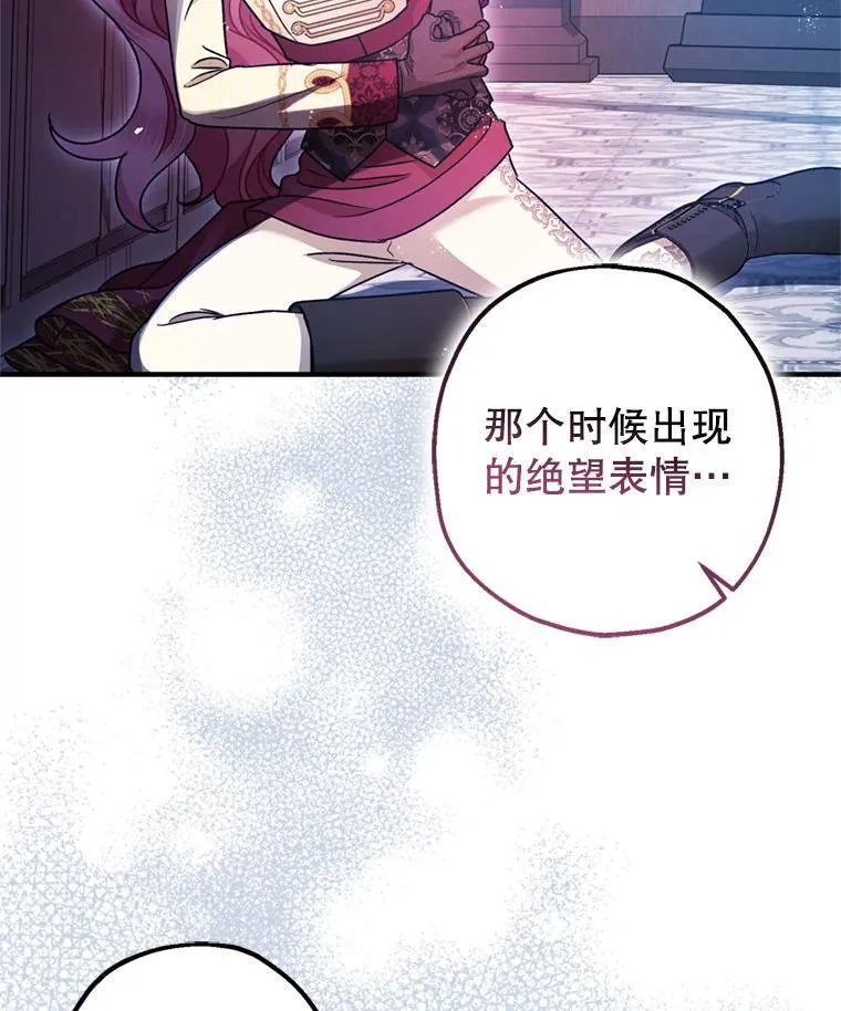 78.失控35