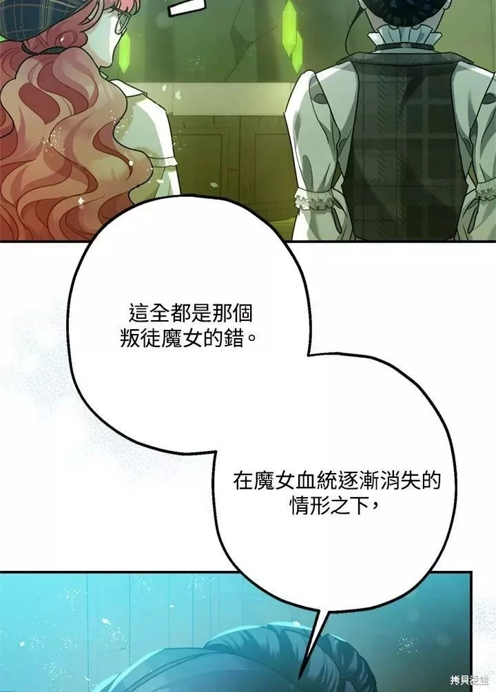 第64话51