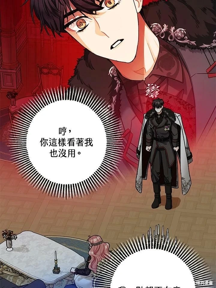 第47话23