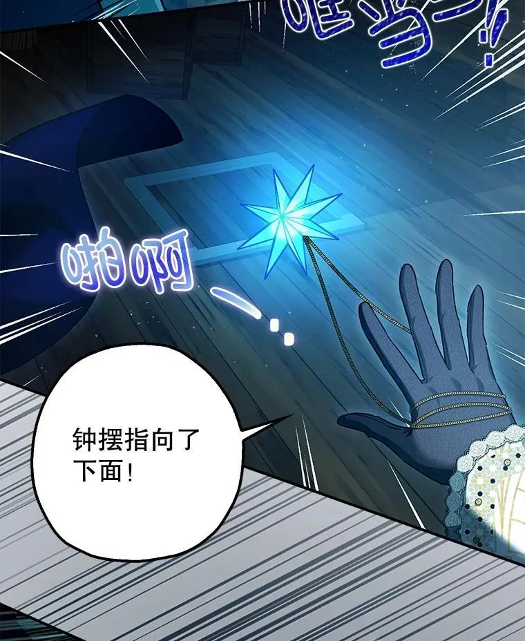 101.新的危险2