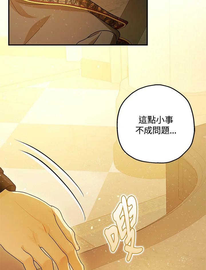第76话26