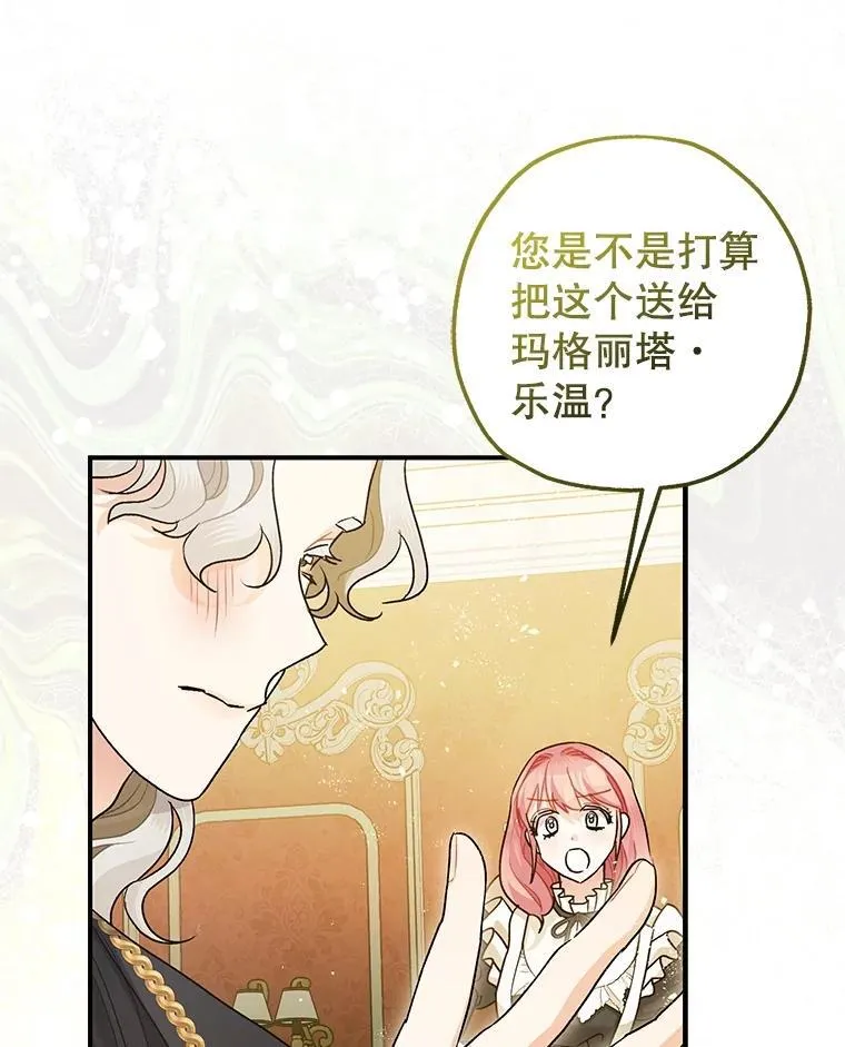 82.灾厄消除39