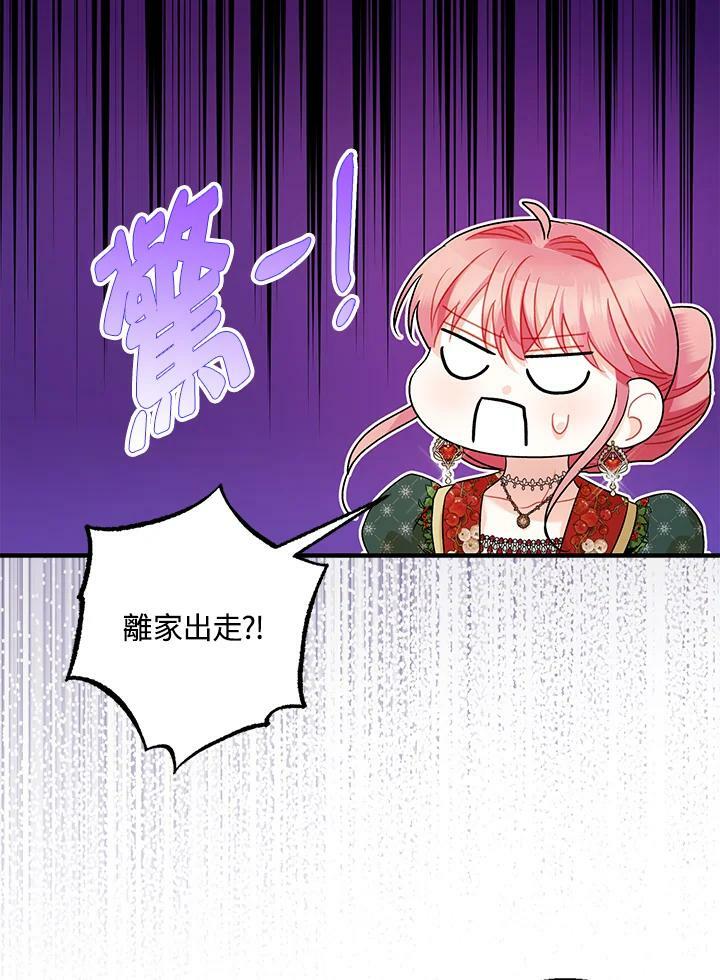 第71话95