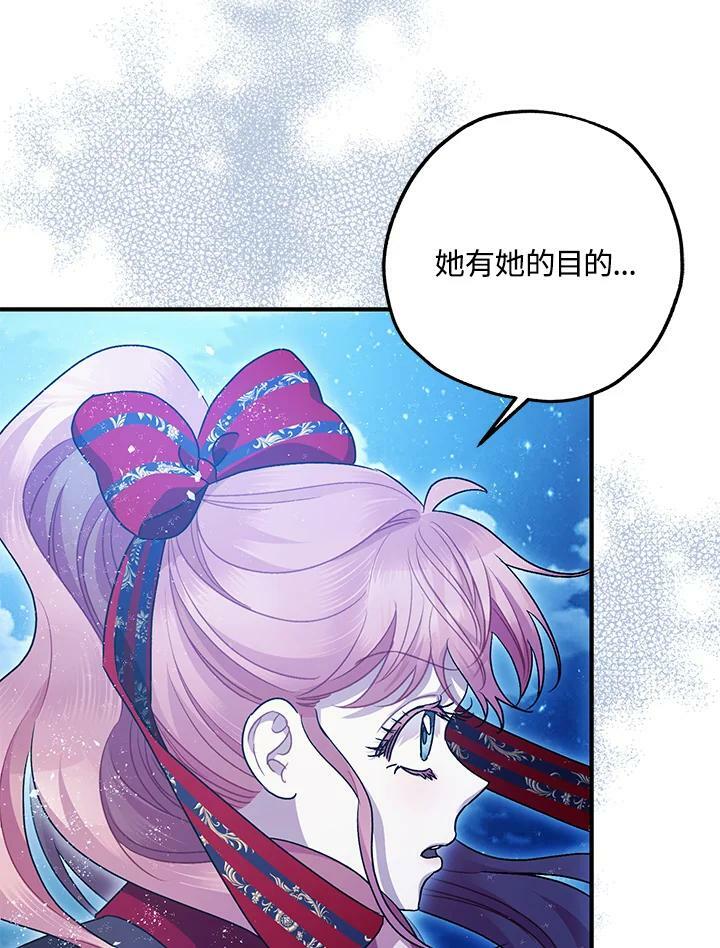 第72话122