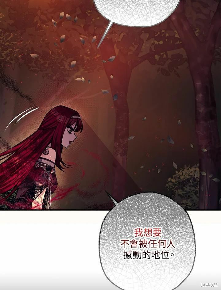 第42话14