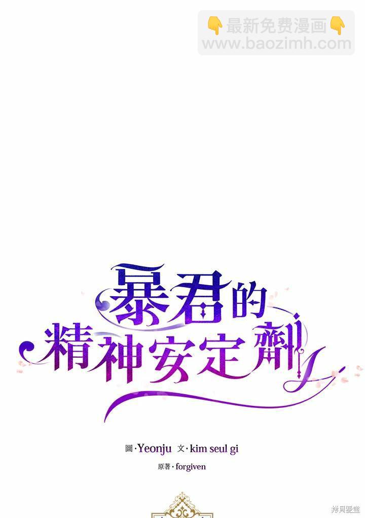 第39话42