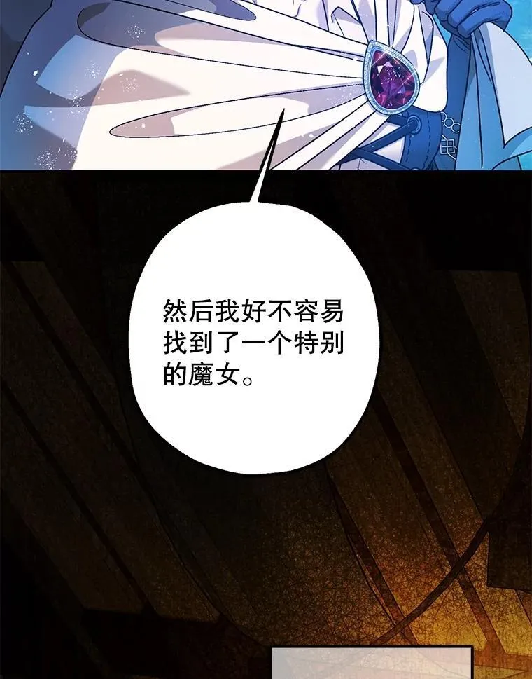 79.魔女的预知114