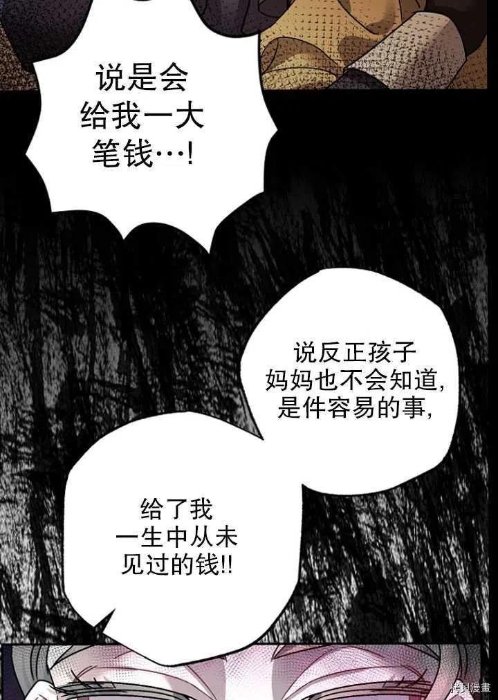 第24话14
