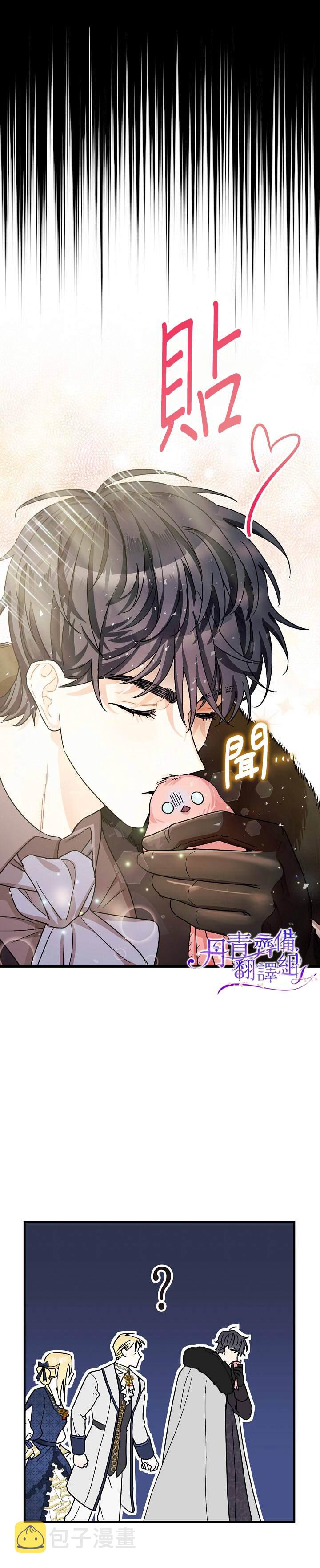 第4话21