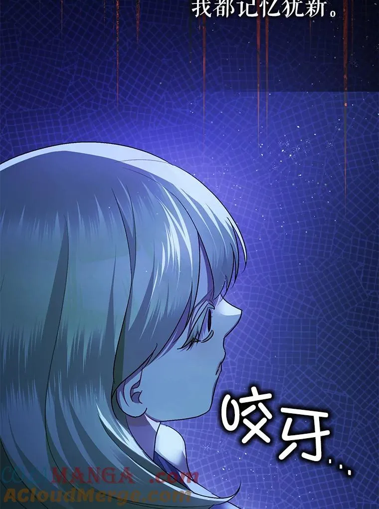 91.陷阱96