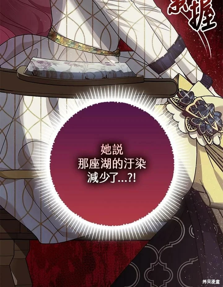 第52话50