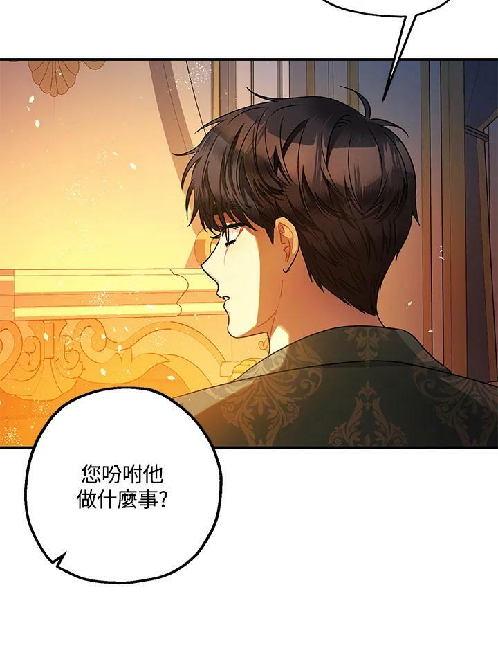 第75话7