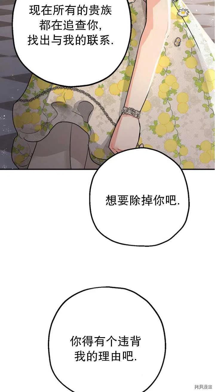 第27话52