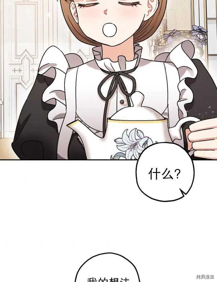 第25话68