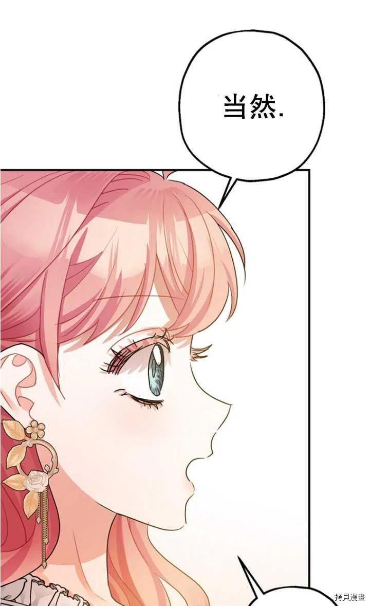 第33话50