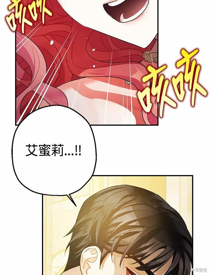 第43话6