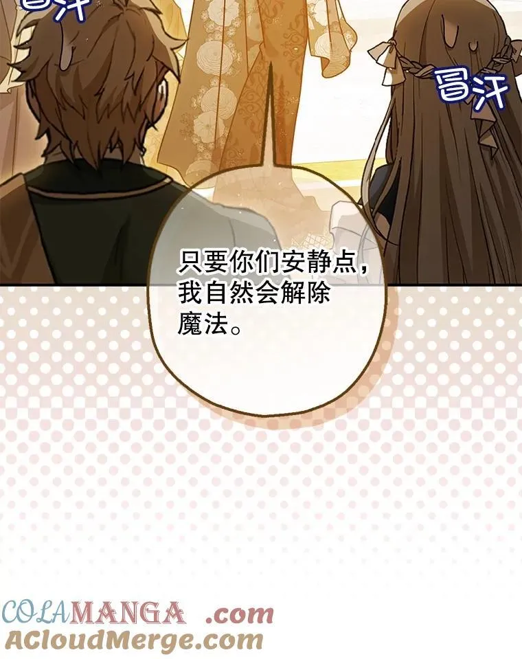 97.揭露60
