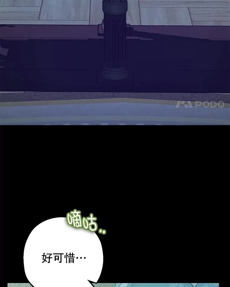 79.魔女的预知34