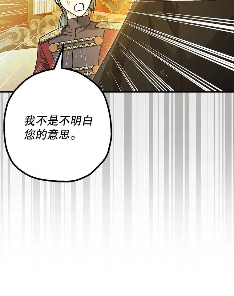 97.揭露9