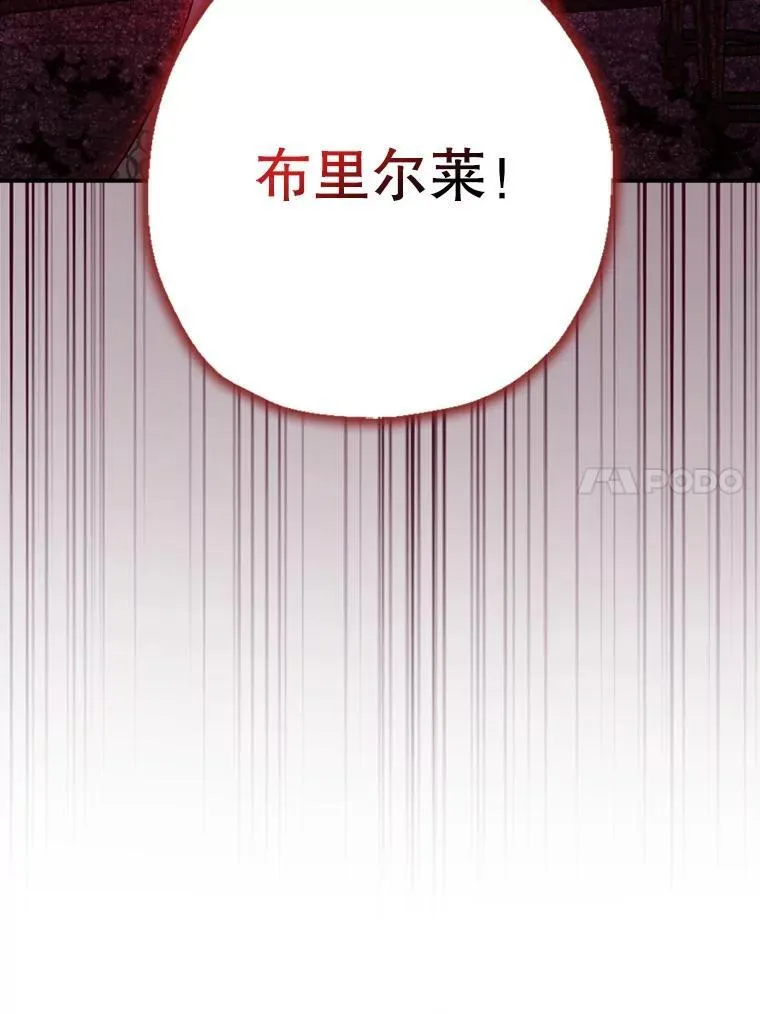 78.失控29
