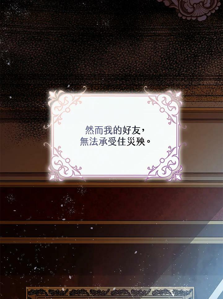 第74话61