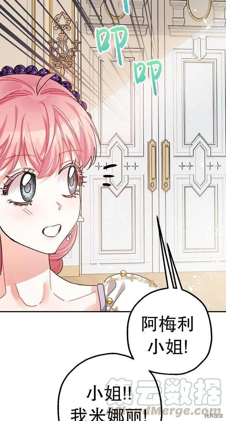 第22话75