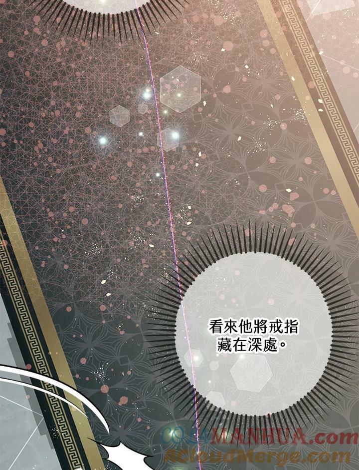 第76话112