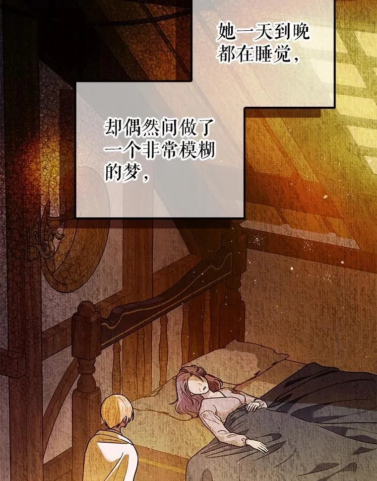 79.魔女的预知115