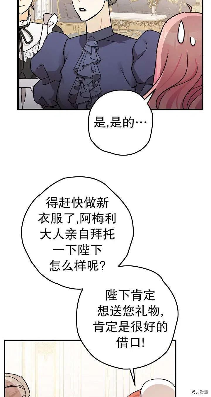 第17话74