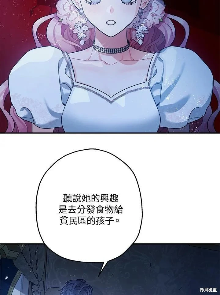 第51话29