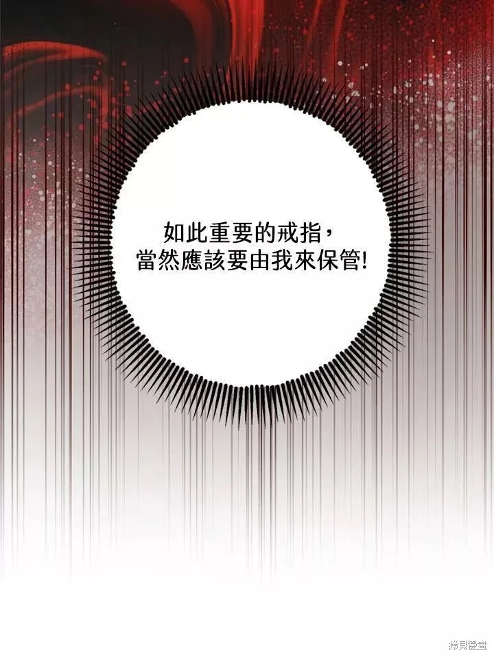 第67话61