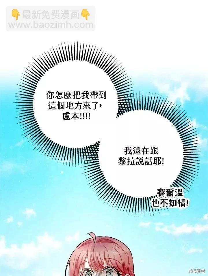 第68话65