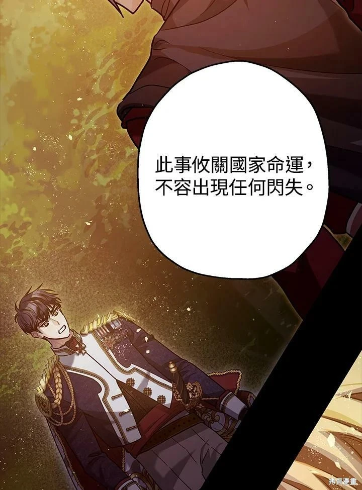 第56话3