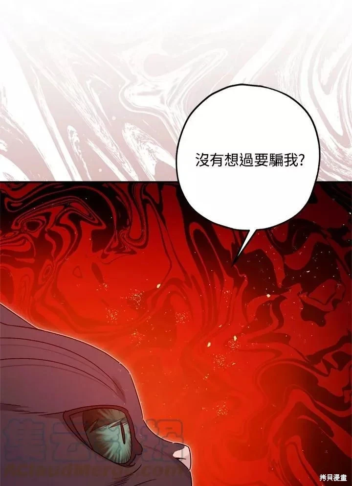 第68话42
