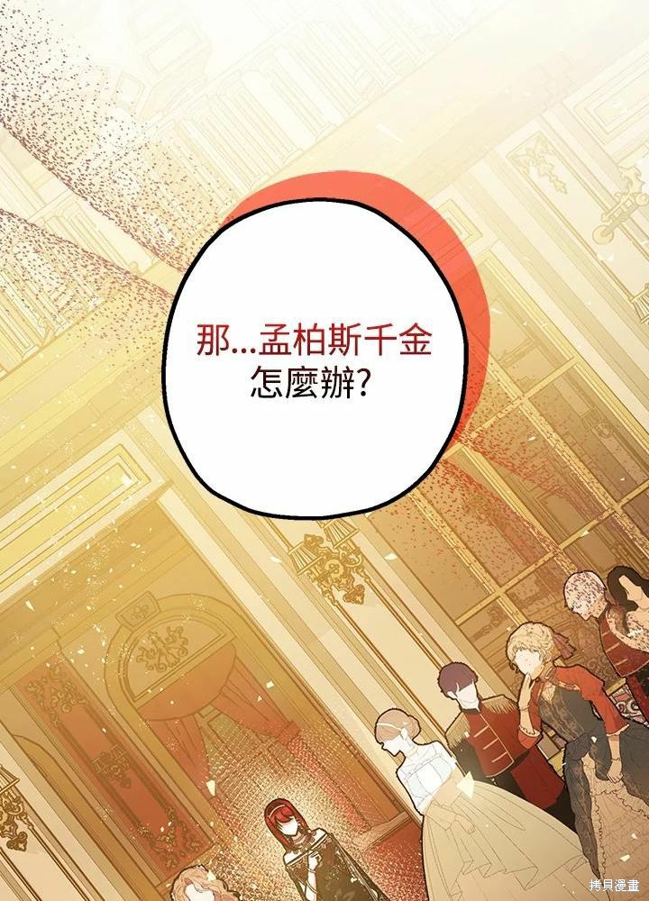 第40话71