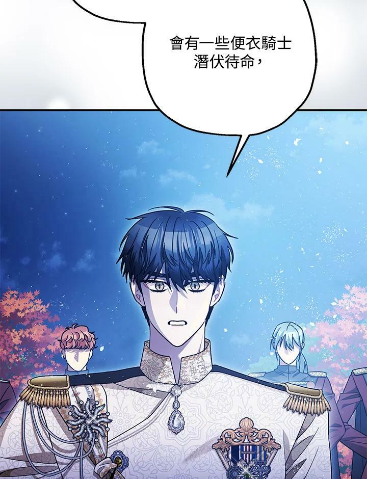 第76话66