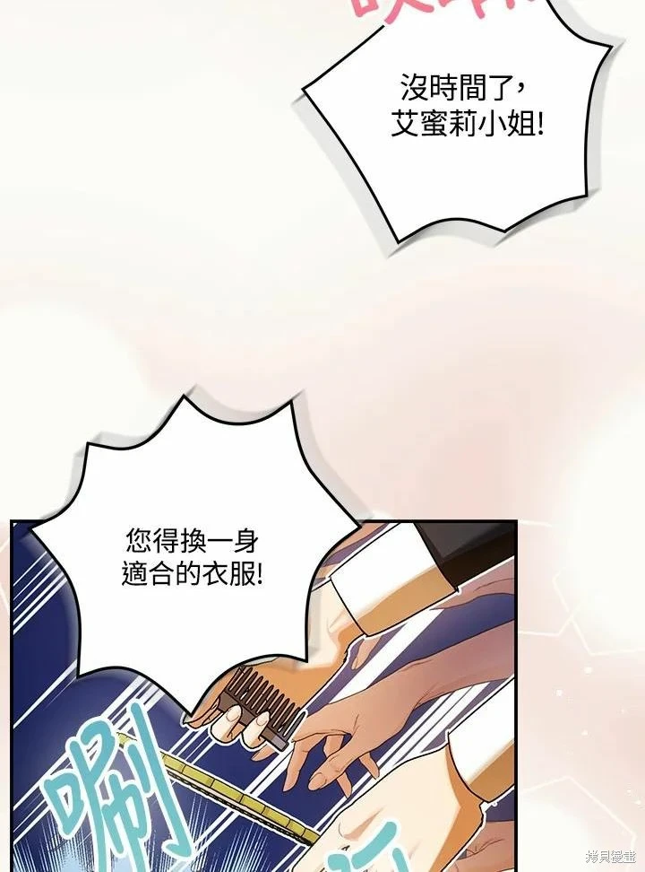 第61话80