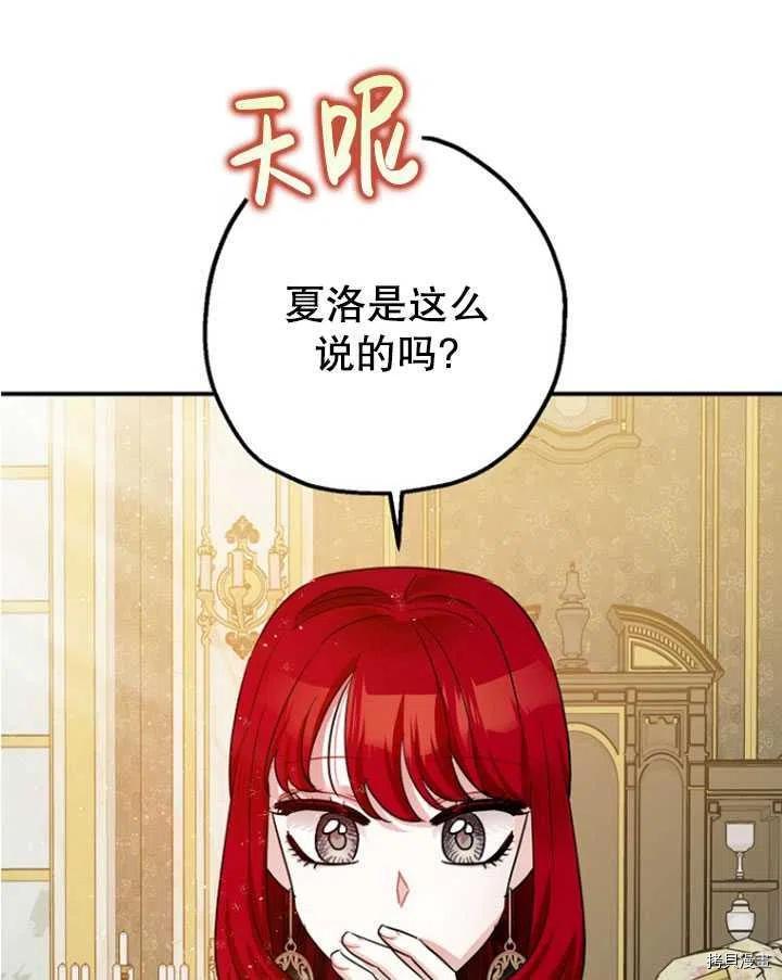 第33话22