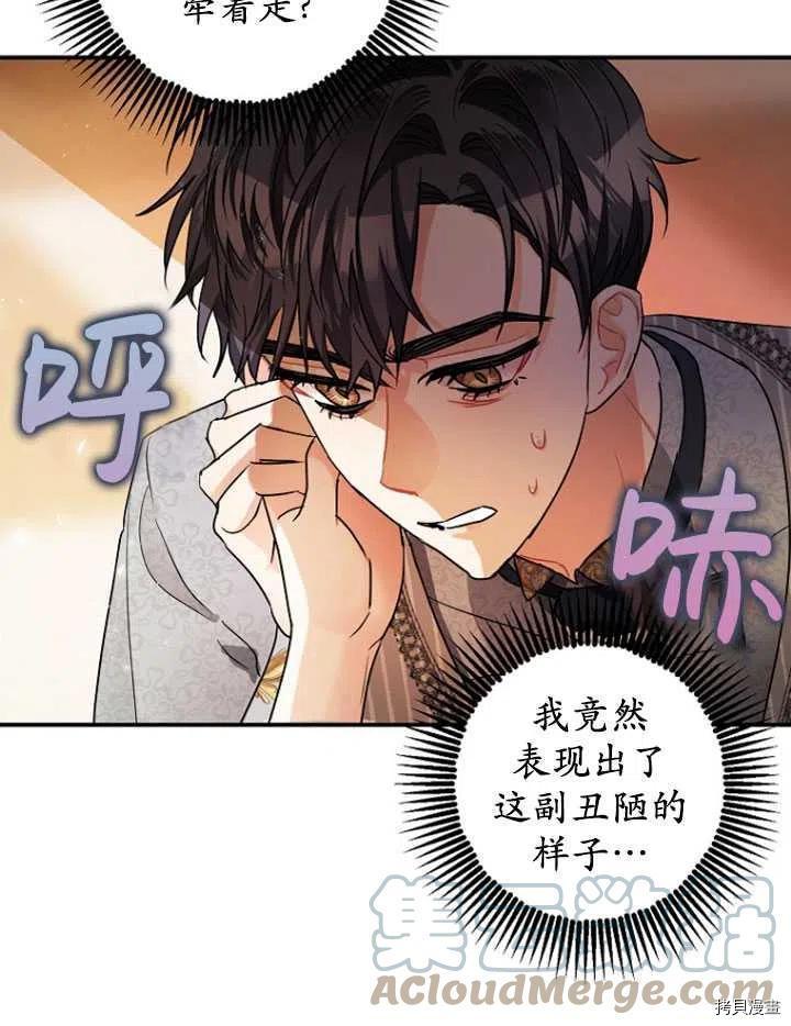 第28话39