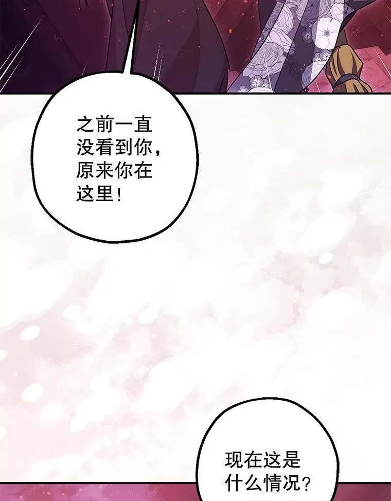 103.僵局69