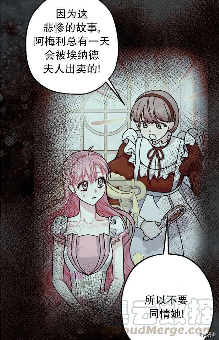 第24话69