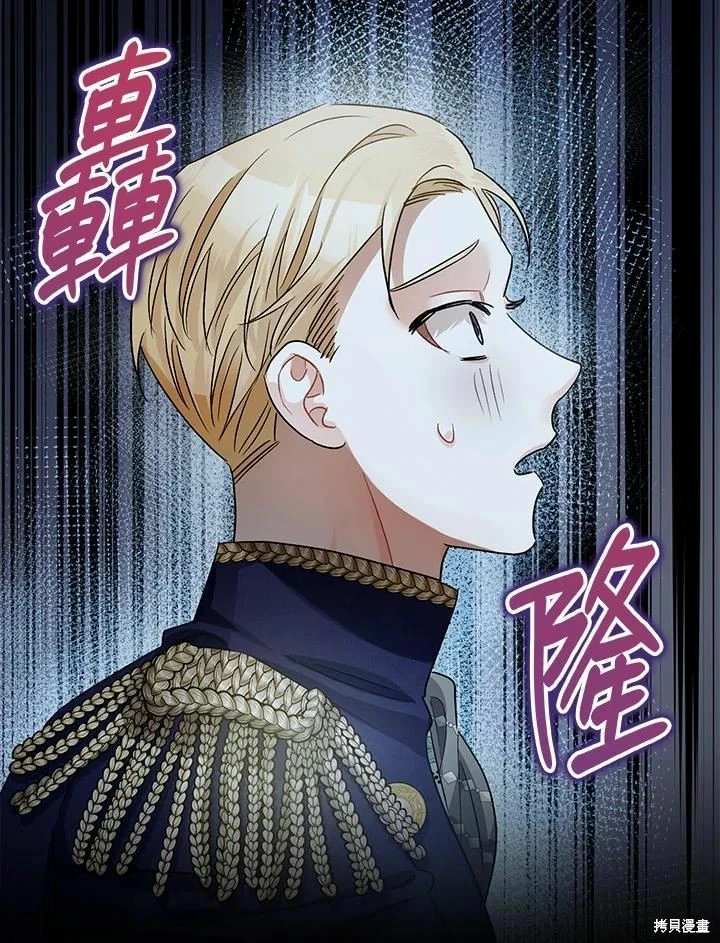 第45话7
