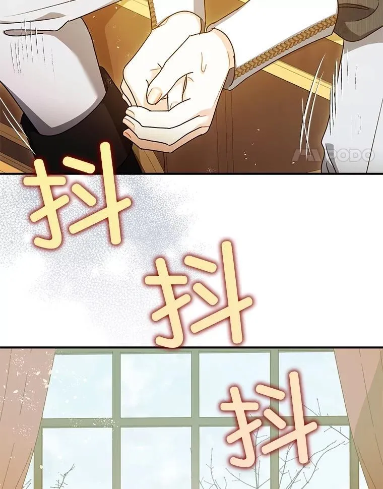 98.撒娇3