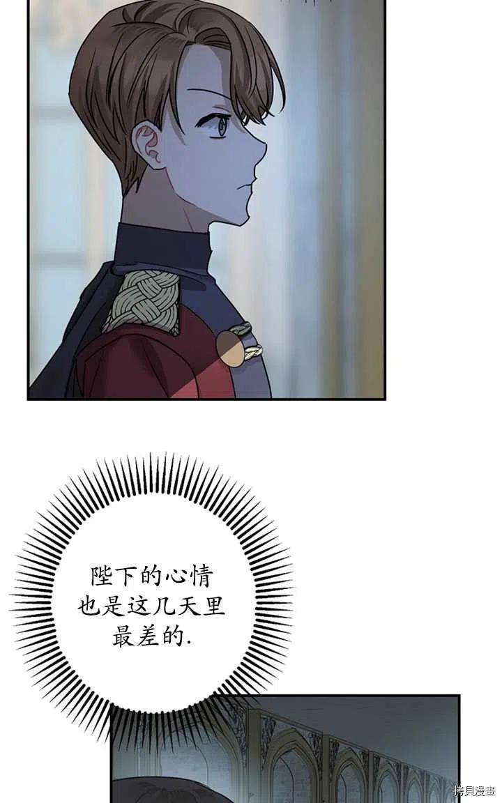 第36话17