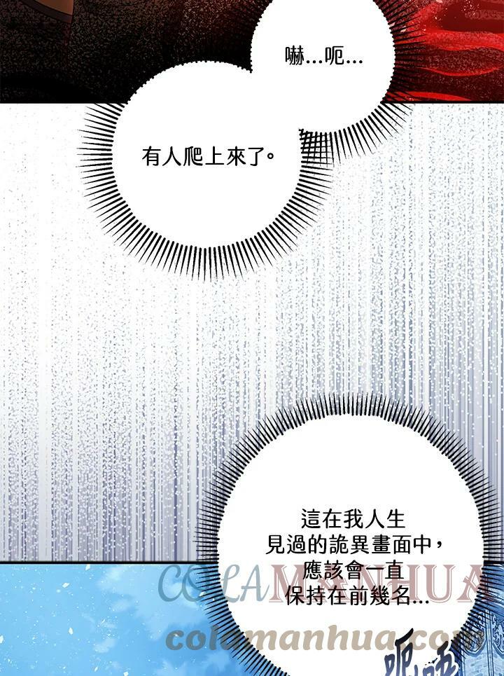 第72话56