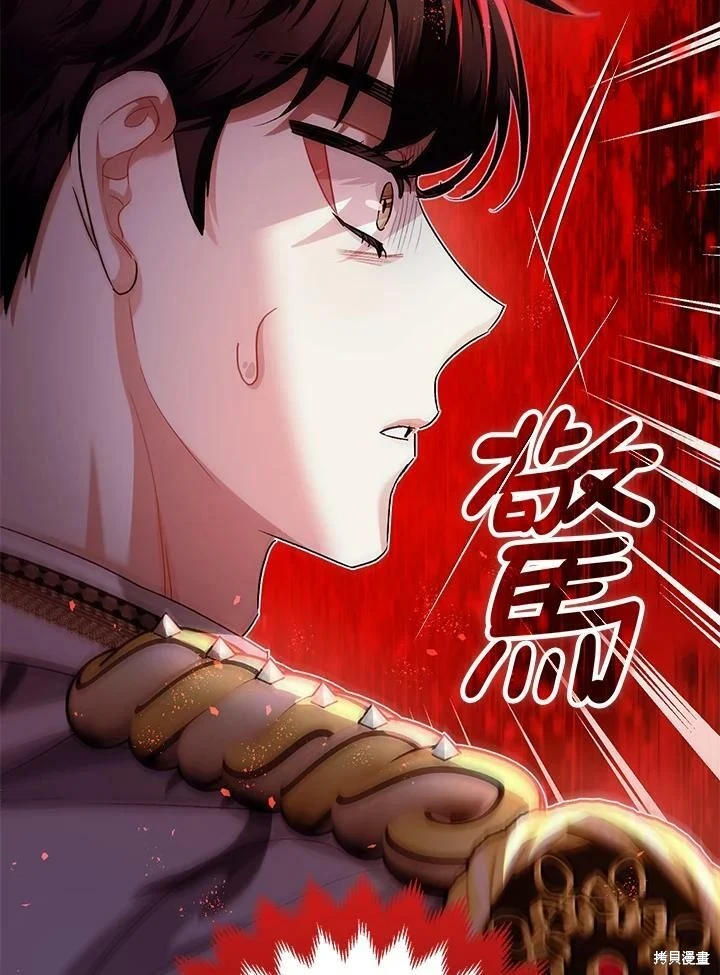 第56话9