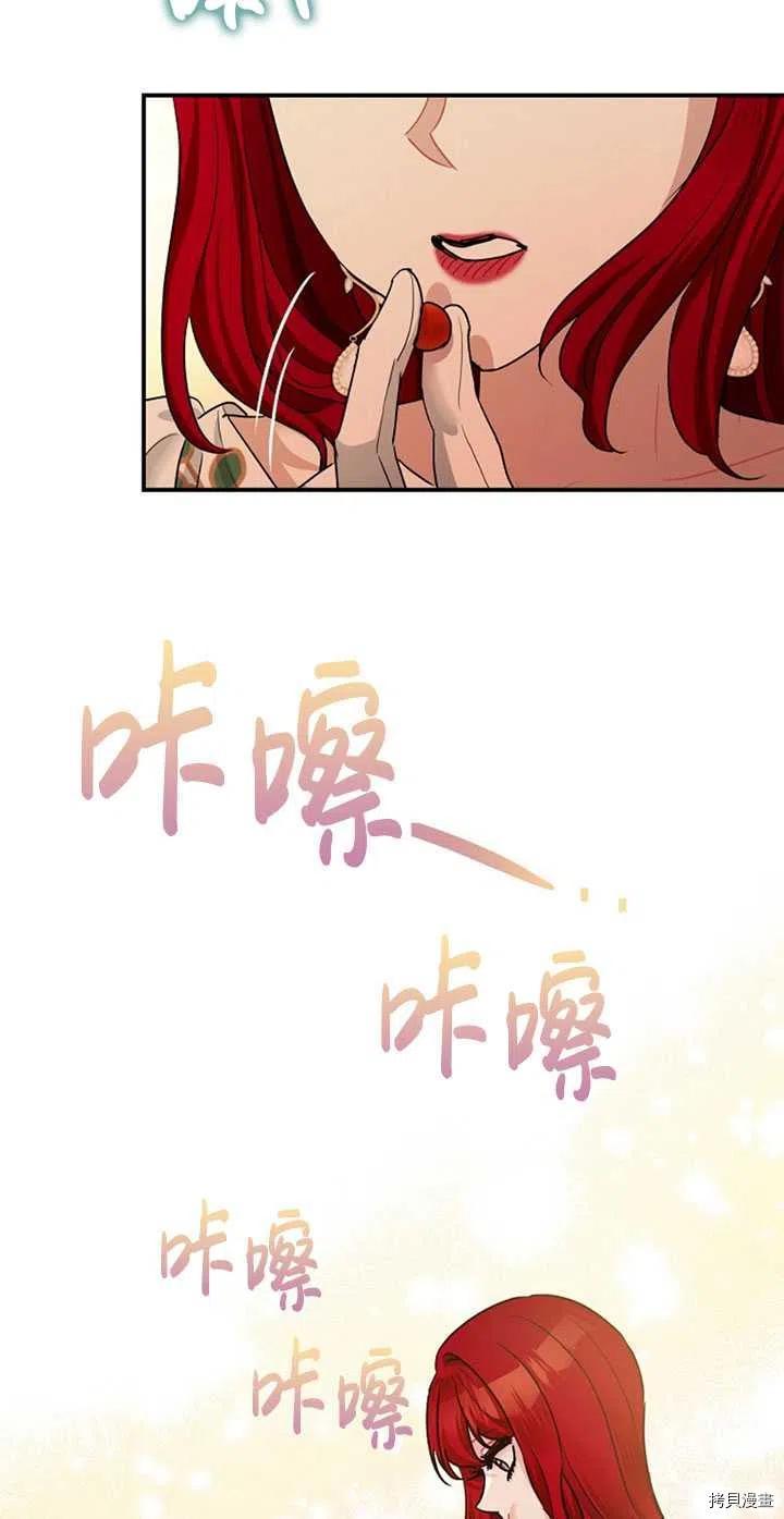 第36话58