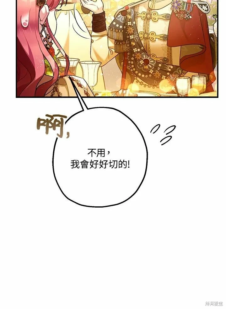 第61话111