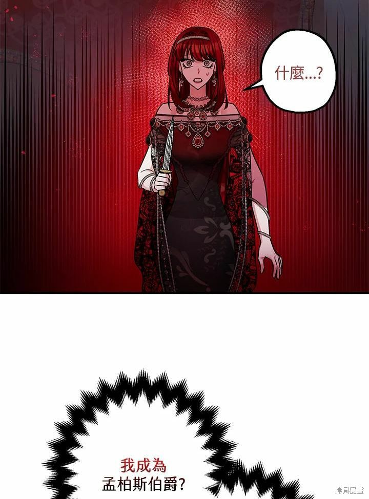 第42话54